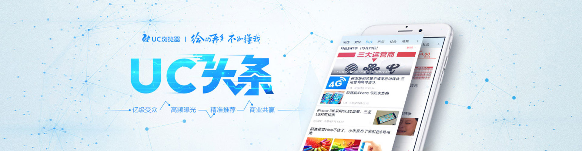 东台百度竞价代理